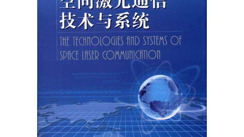 光模块与光收发器：采购中的关键考量因素**