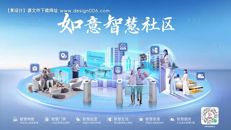 数字对讲机：重塑企业通讯，效率升级之道